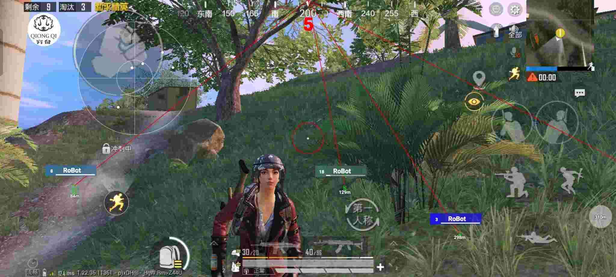 和平精英穷奇直装 - 和平精英pubg辅助软件辅助预览图